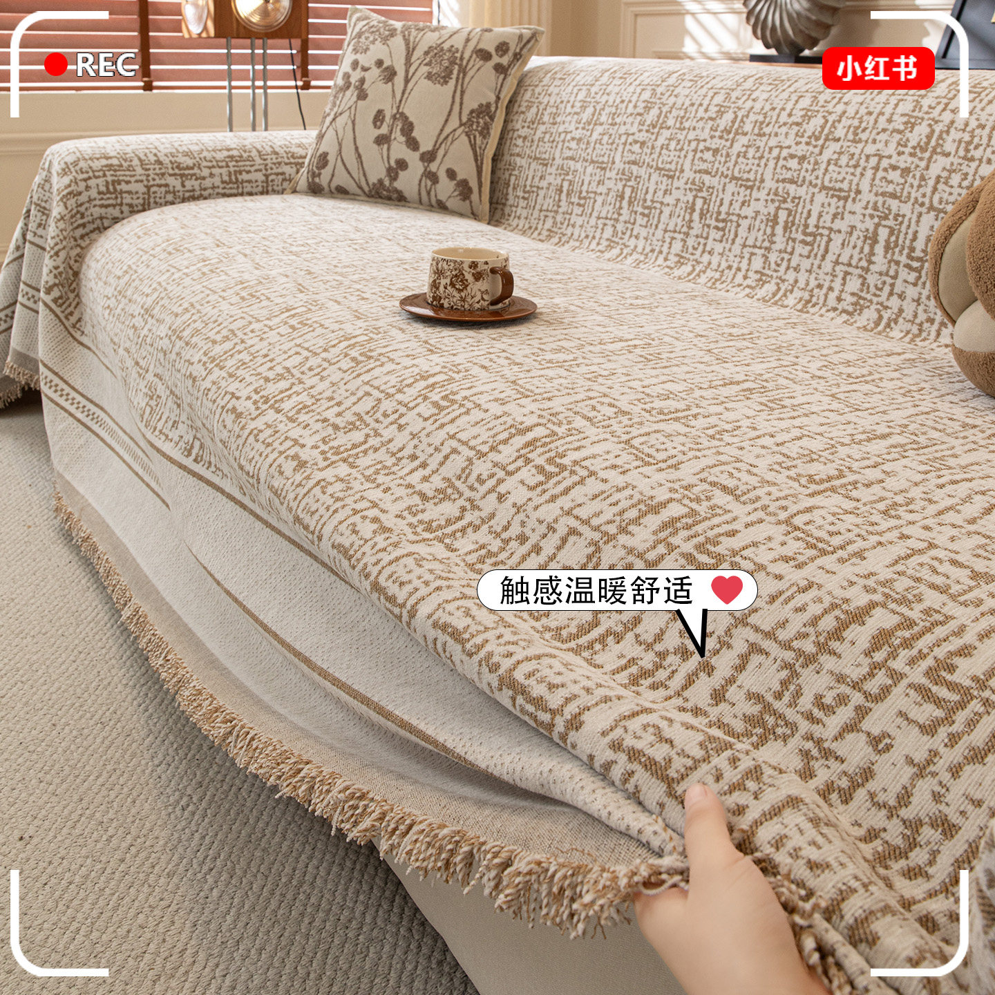 2025新款沙发盖布巾四季通用全包万能沙发套罩防猫抓毯子高级坐垫,居家布艺,沙发套,淘宝优惠券,粉丝福利购,淘宝优惠卷