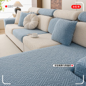 沙发套罩萬能全包简约四季 通用防滑沙发垫子沙发坐垫套弹力沙发笠
