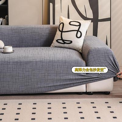 现代风高级感四季通用沙发套