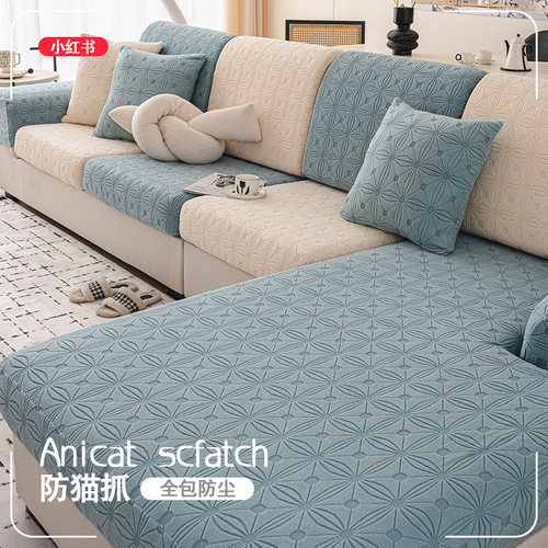 2025新款沙发套罩萬能全包四季通用沙发垫子沙发坐垫套弹力沙发笠