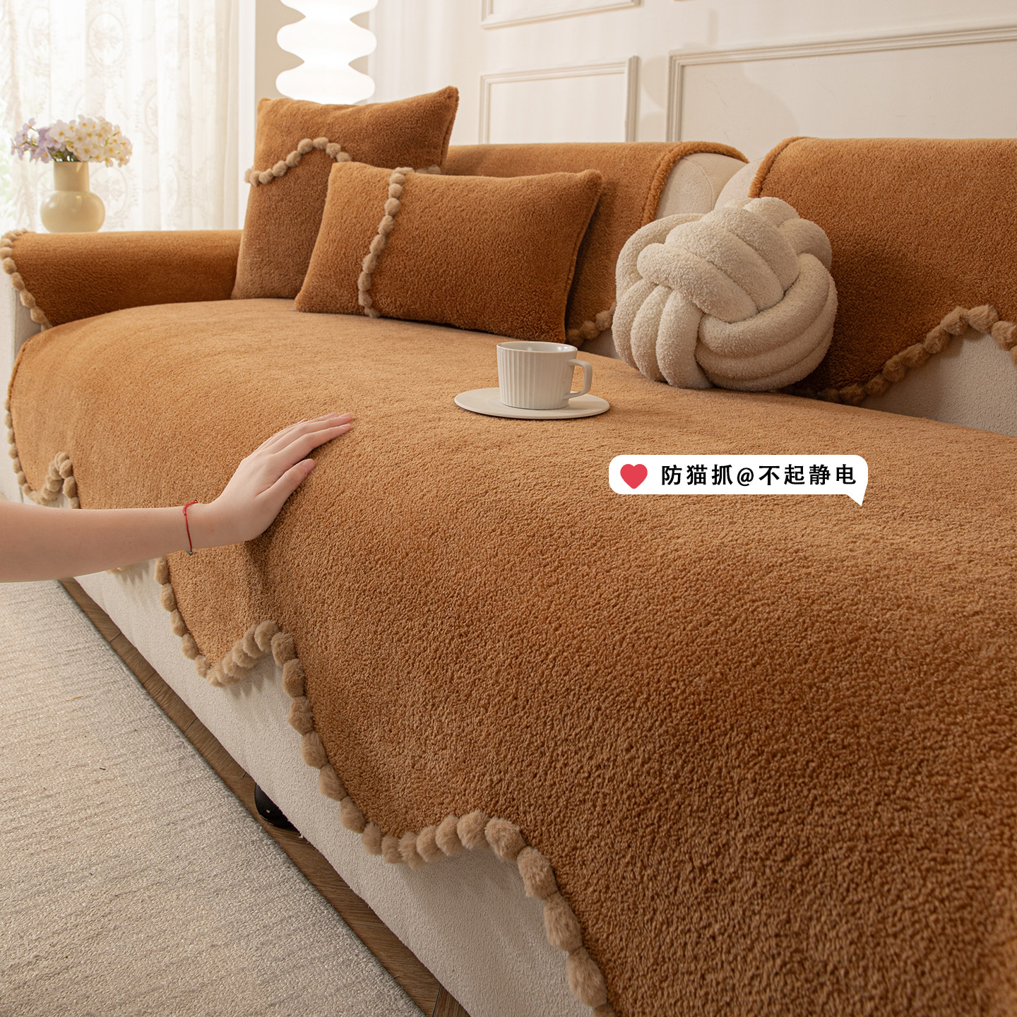 简约现代异形毛绒沙发垫2025冬季新款一片式固定防滑皮沙发坐垫子,居家布艺,沙发垫,淘宝优惠券,粉丝福利购,淘宝优惠卷