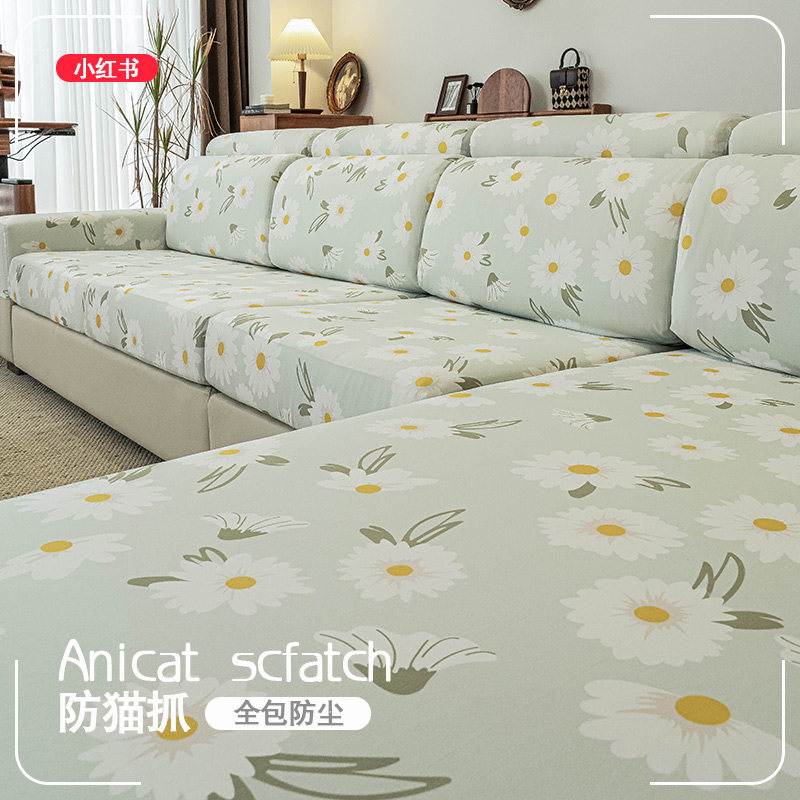 三座一贵妃夏季沙发笠2025新款牛奶丝凉感沙发套防滑坐垫萬能套罩,居家布艺,沙发套,淘宝优惠券,粉丝福利购,淘宝优惠卷
