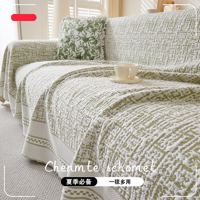 2025新款凉感冰丝沙发盖布巾全盖夏季凉席垫皮沙发套罩夏天坐垫子
