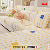 2025新款 通用防滑沙发垫沙发坐垫弹力沙发笠 沙发套牛奶绒全包四季