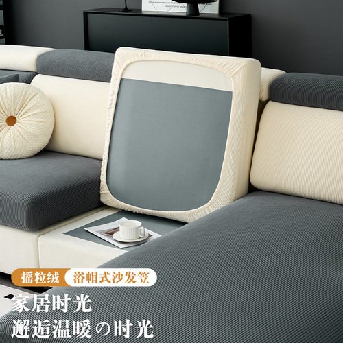 Anti-cat scratching sofa cover New four-season universal all-inclusive universal hat cover Light luxury high-end protective cover