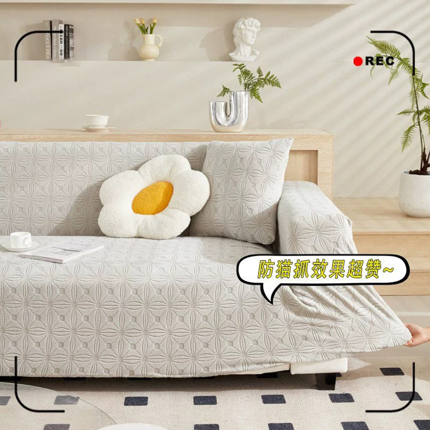 小红书推荐沙发套全包弹力套图片