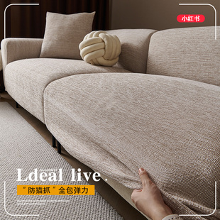 沙发套罩懒人全包万能套四季通用沙发笠贵妃沙发垫全盖弹力保护套
