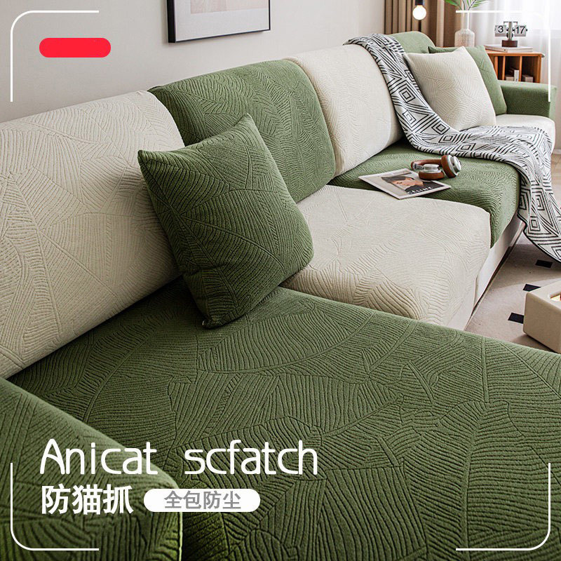 沙发套罩萬能全包简约四季通用防滑沙发垫子沙发坐垫套弹力沙发笠