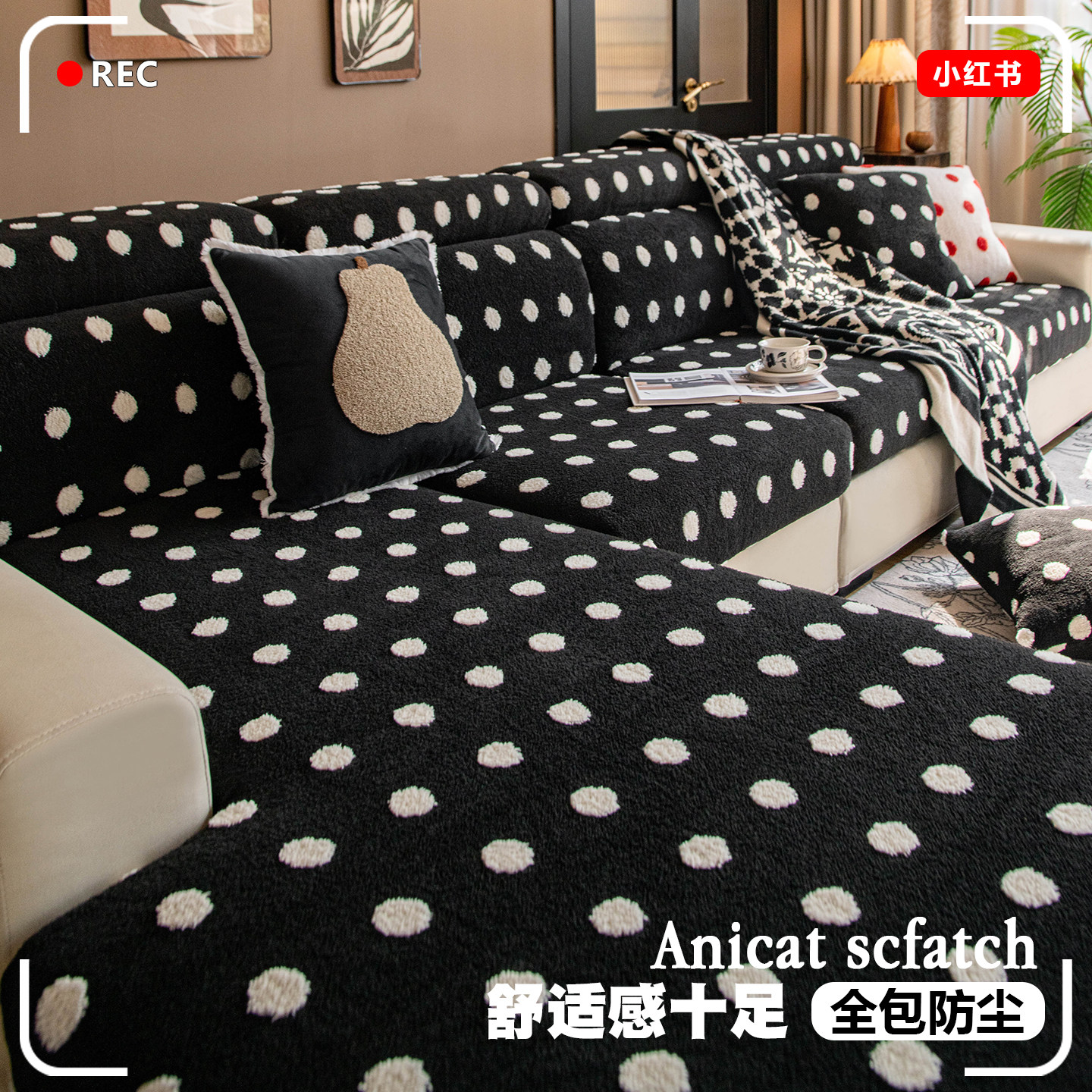 冬天加厚沙发套罩2025加绒全包万能防猫抓三座一贵妃保护靠背套笠,居家布艺,沙发垫,淘宝优惠券,粉丝福利购,淘宝优惠卷