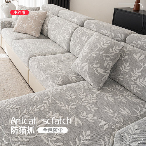 雪尼尔加厚沙发套全包萬能套四季通用防滑沙发套罩新款2025沙发笠