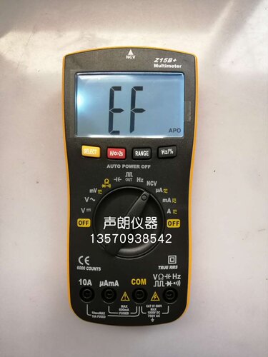 Z15B+外贸热销数字万用表Z17B+数显万能表NCV电容温度频率测量