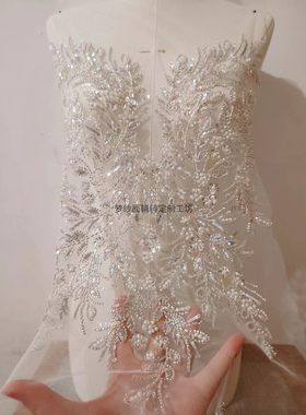 多色 银珠彩片刺绣花贴 新娘婚纱礼服珠子亮片珍珠 DIY 新品上市