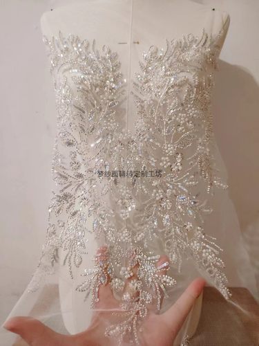 多色 银珠彩片刺绣花贴 新娘婚纱礼服珠子亮片珍珠 DIY 新品上市