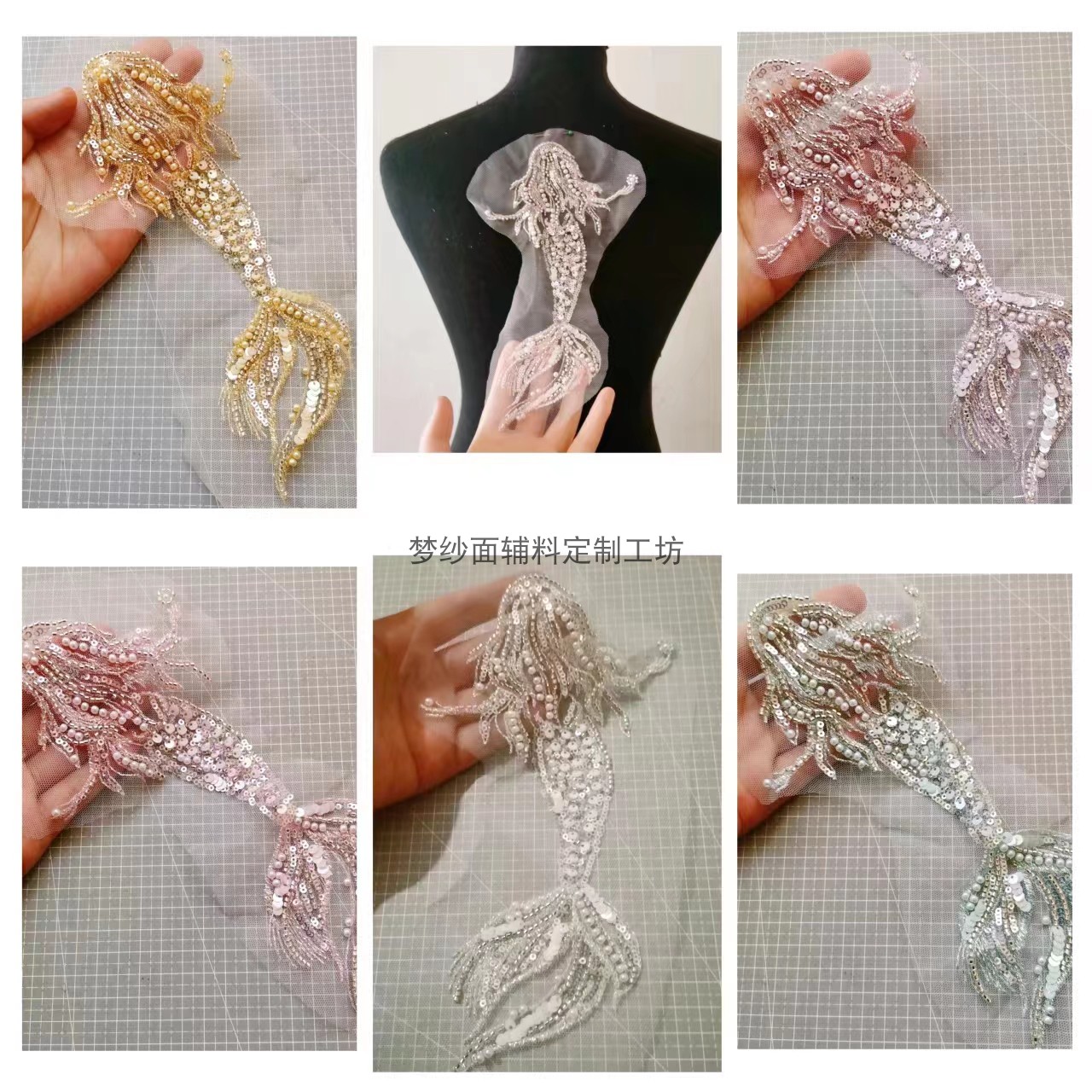 珠绣小金鱼 珠绣亮片吊片重工花贴 多色 婚纱礼服服装辅料 新品