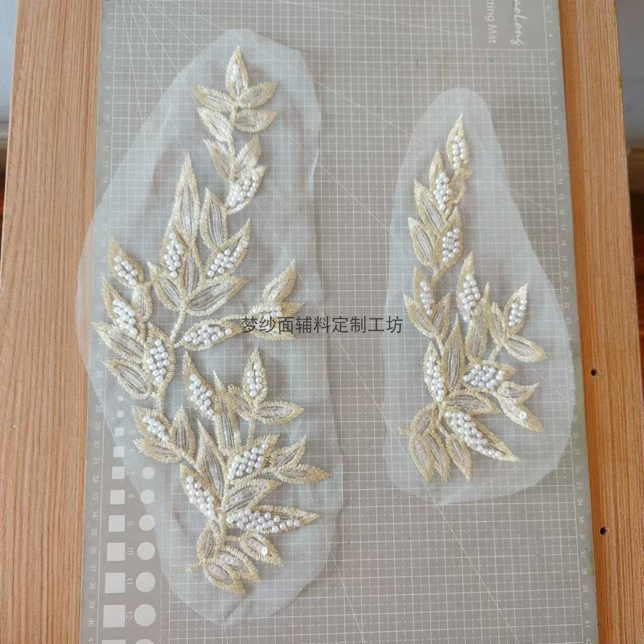 珍珠竹叶花贴  新娘婚纱礼服装饰辅料DIY装饰布贴 新品上市