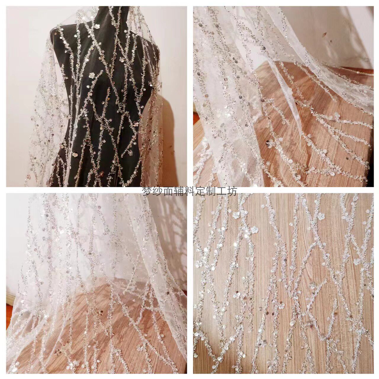 珠绣亮片银色吊片面料 串珠树枝新娘婚纱礼服服装蕾丝布料