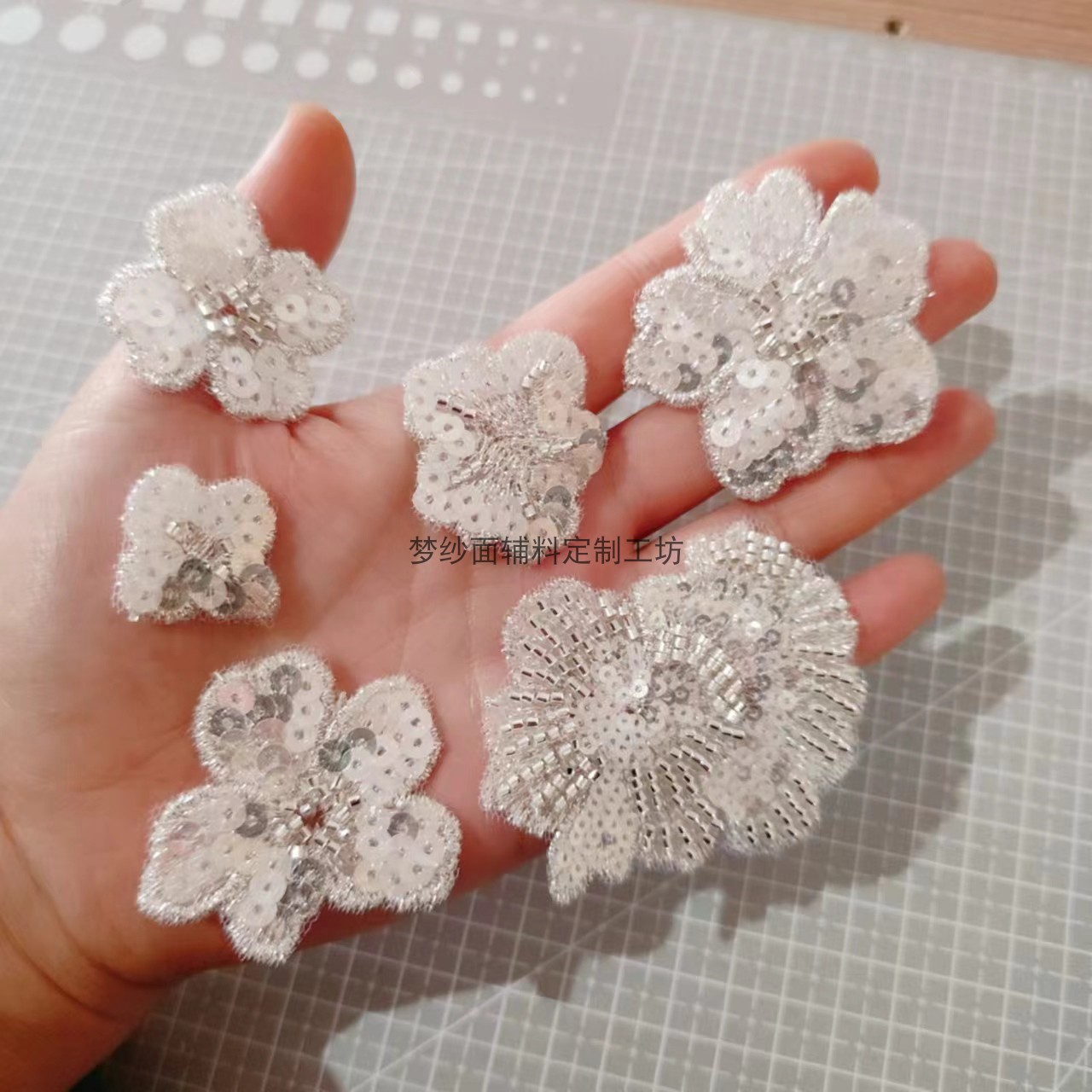 珠绣小花片 珠子亮片刺绣花贴 新娘婚纱礼服装饰 发饰辅料DIY新品