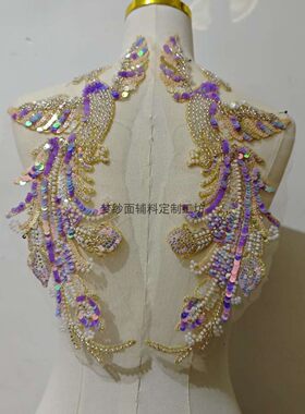 浅紫凤凰珠绣布贴 新娘婚纱礼服秀禾汉服辅料 DIY新品上市