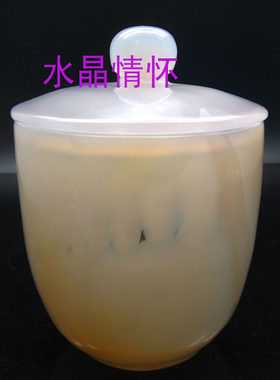 282号天然玛瑙茶杯茶缸口直径78.8厘米玛瑙茶具提梁壶马克杯
