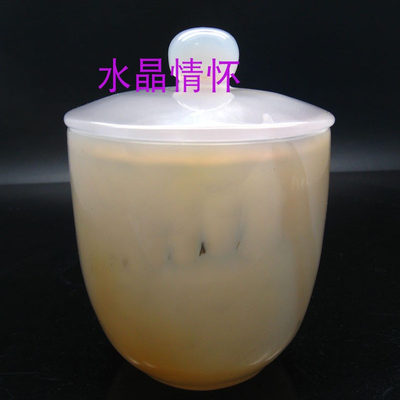 282号天然玛瑙茶杯茶缸口直径78.8厘米玛瑙茶具提梁壶马克杯