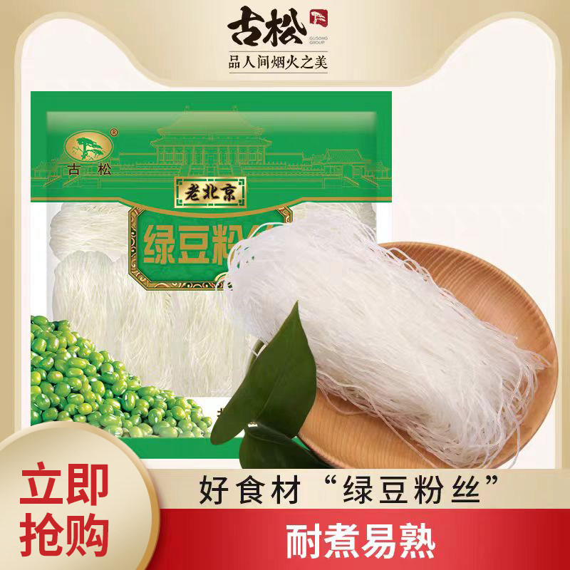 古松320g食材二十年品牌绿豆粉丝图片