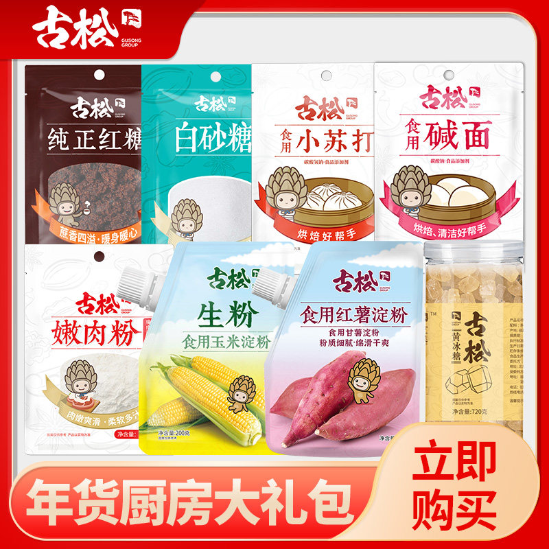 200g食用勾芡杂粮面粉图片