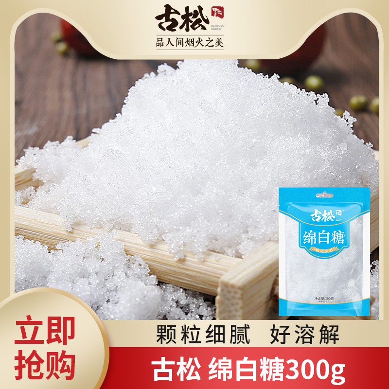 古松绵白糖烘焙家用口感清甜图片