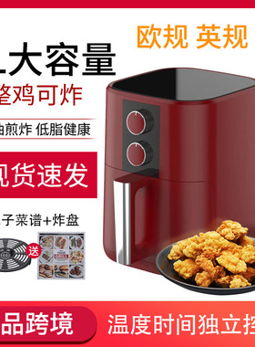 空气炸锅厂家5L红色机械款多功能家用薯条机电炸锅