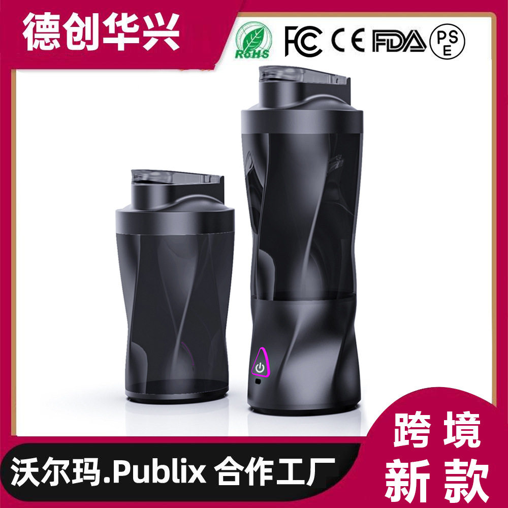 Ligkevan电动榨汁机家用便携式小型榨汁杯果汁机充电迷你果汁杯