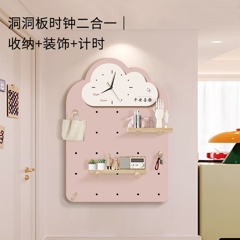 现代简约洞洞板收纳置物板钟表客厅玄关衣帽挂钩时尚挂钟展示架