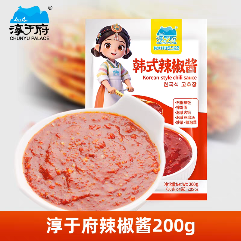 【买5送1】淳于府韩式辣椒酱200g 可做石锅拌饭 炒年糕 韩式泡菜