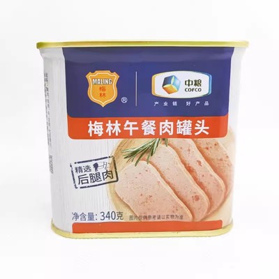 中粮梅林美味午餐肉罐头198g*10罐即食火锅食材军餐速食方便熟食