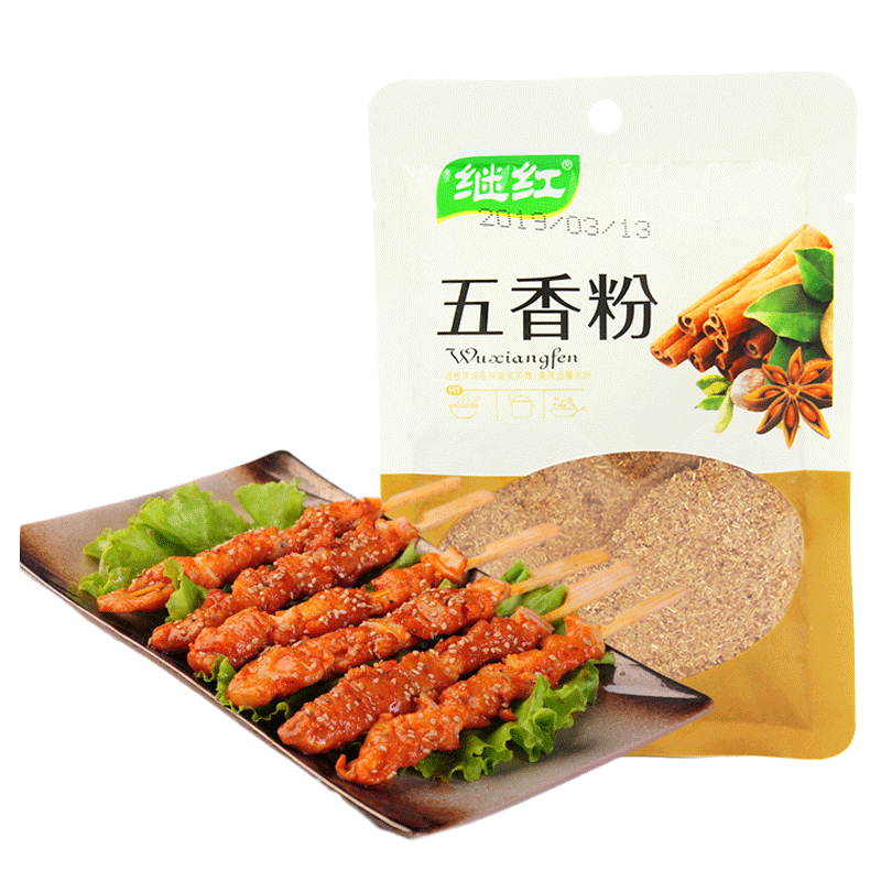 继红五香粉烹饪烧菜厨房调味料