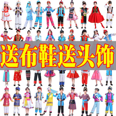 少数民族服装儿童56个民族演出服哈尼族高山族毛南族怒族黎族服饰