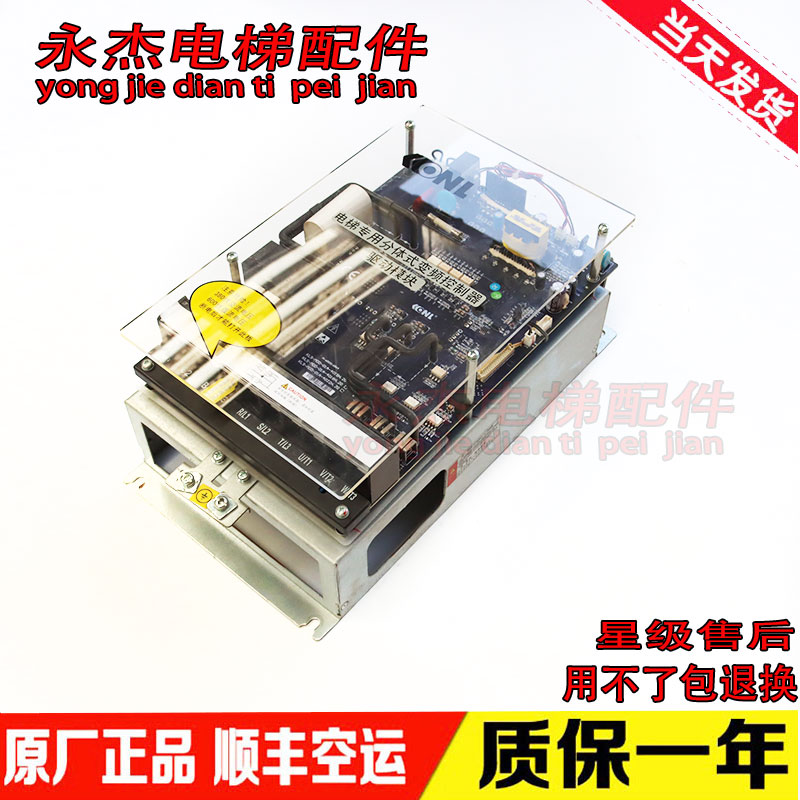 康力电梯变频器kls-mdd-01a-4007h/4011h/4015h/4018h/4022h现货