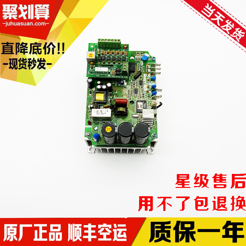 崇友电梯配件 崇友门机变频器 MCI04ST21A 0.2-1.5KW 230V 电子元器件市场 PCB电路板/印刷线路板 原图主图