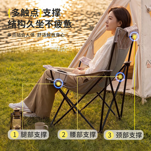 威野营户外便携折叠加大钓鱼椅