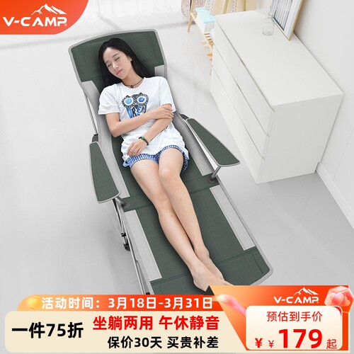 威野营躺椅午休轻便折叠床