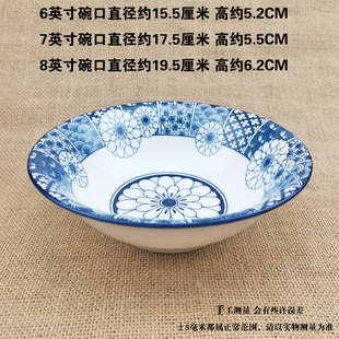 景德镇陶瓷餐具789寸老式青花怀旧蓝边碗特价泡粉面大汤碗米饭碗