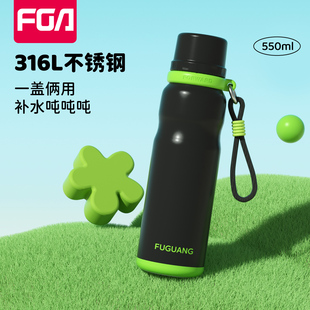 富光保温杯高颜值316l不锈钢杯子可爱少女心ins学生便携儿童水杯