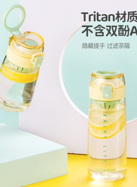 富光水杯女便携塑料儿童学生直饮杯夏天耐热tritan运动透明小杯子