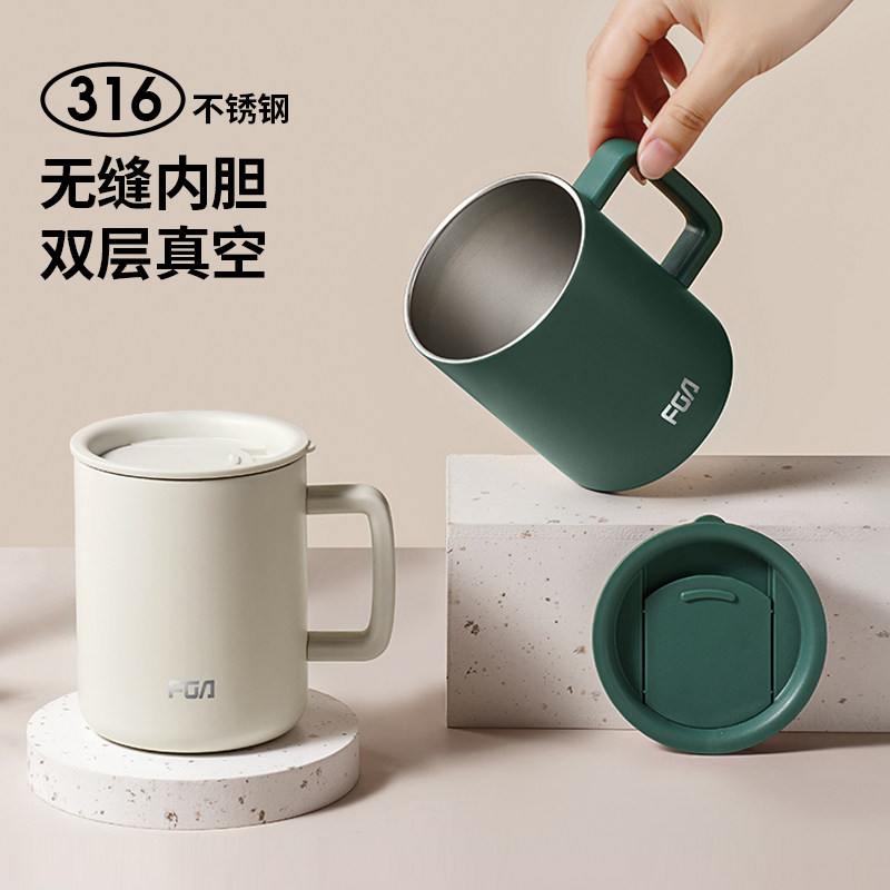 富光316不锈钢马克杯办公杯子男女生保温咖啡杯家用带盖泡茶水杯怎么样,好用不?