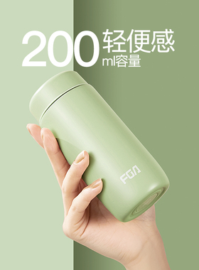 富光316不锈钢保温杯女高颜值迷你口袋水杯儿童外出便携小巧杯子