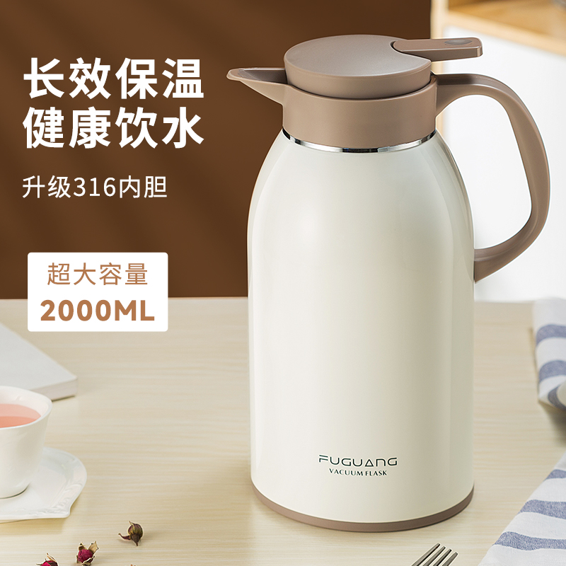 富光316大容量保温壶家用