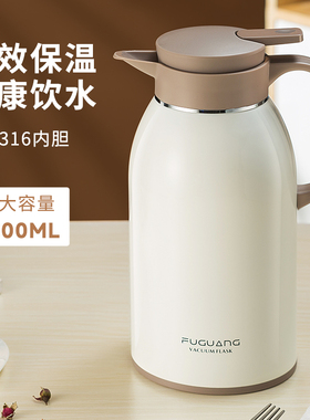 富光保温壶家用316不锈钢暖水壶大容量保温水壶宿舍热水瓶热水壶