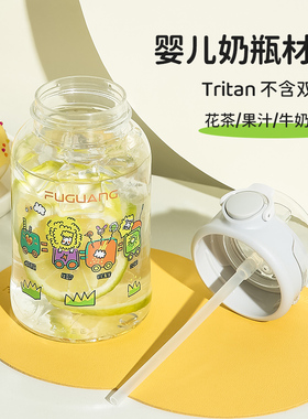 富光儿童水杯带吸管女生夏天tritan塑料杯子便携孕产妇水壶耐高温