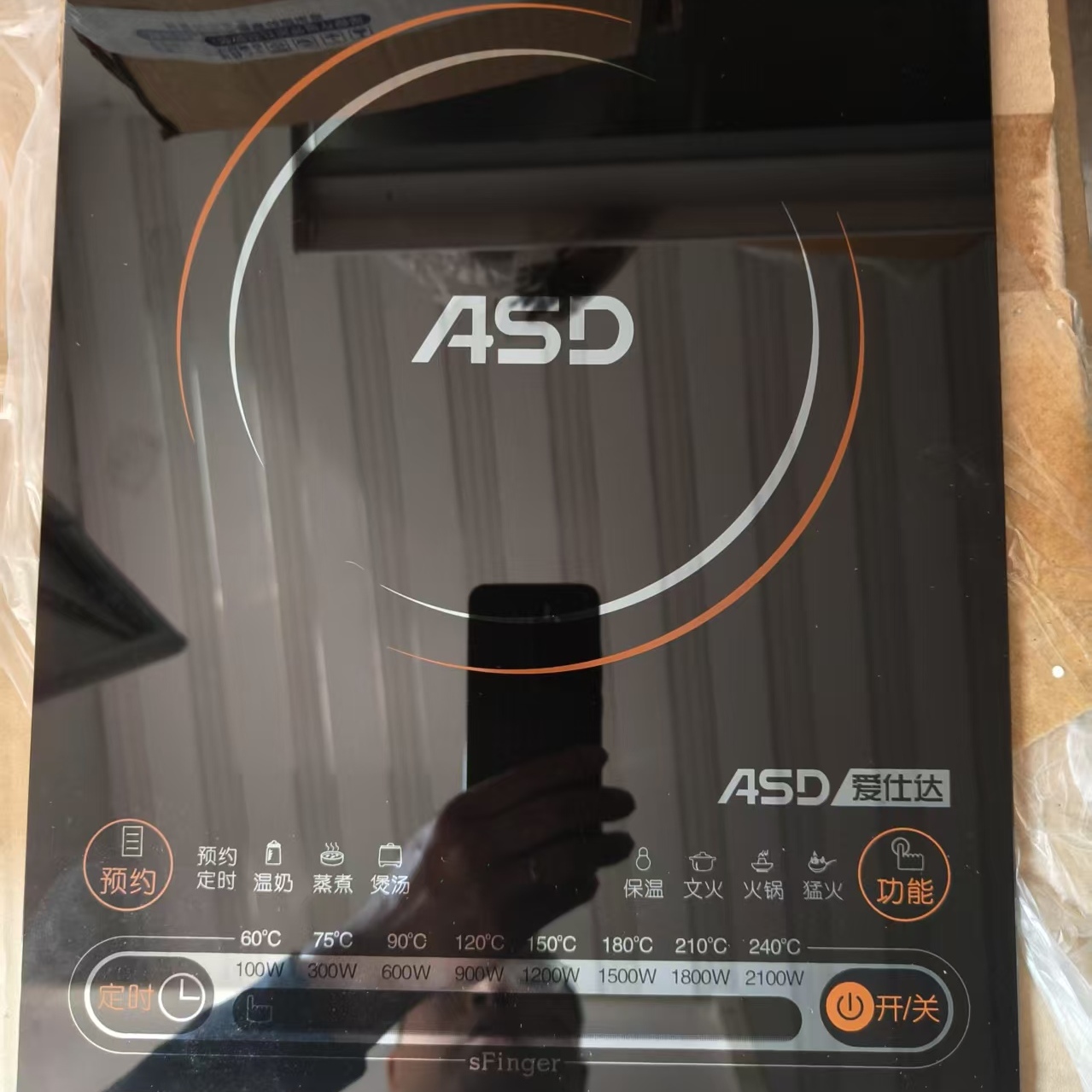 爱仕达电磁炉陶瓷面板玻璃板