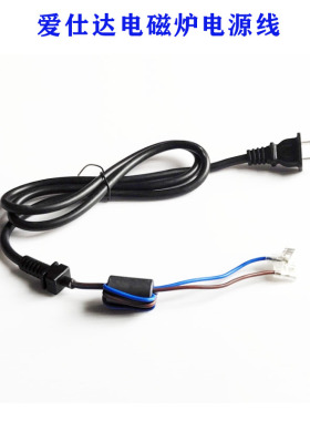 爱仕达电磁炉电源线AI-F21C802/AI-F2131C/21A103/21C701/F21C104