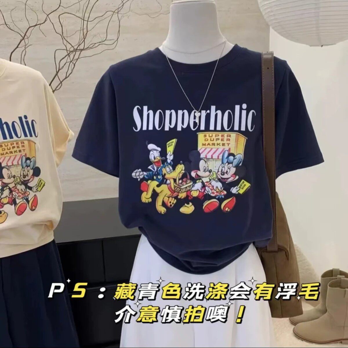 Shopper米老鼠圆领重磅正肩t纯棉短袖舒服宽松内搭女T恤