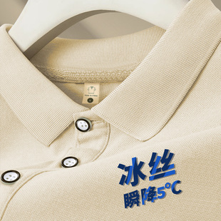 工装 纯色冰丝POLO衫 企业广告文化衫 工作服短袖 T恤 印logo夏季